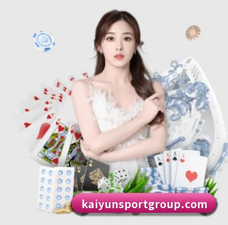 开云足球 APP（kaiyun）